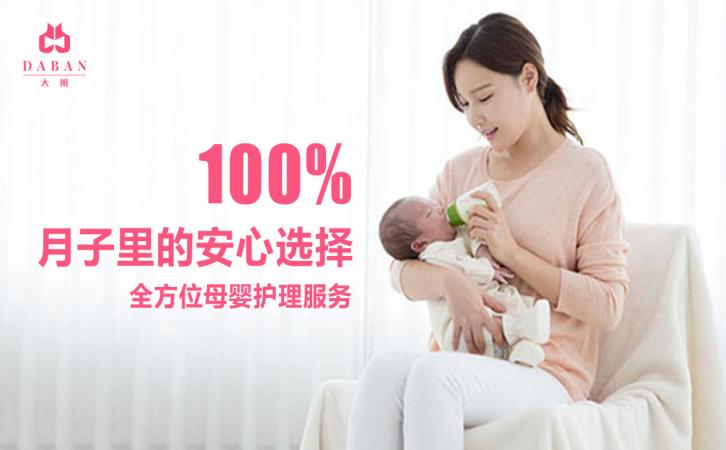 產婦坐月子飲食需要注意哪些?大班月嫂為您揭秘(大班月嫂分享月子餐的注意事項)